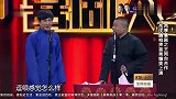 电视剧女主摔倒必和男主接吻，岳云鹏要演绎，沈腾：太寒碜
