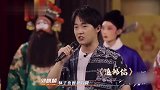 郭麒麟唱京剧有多厉害一曲《无字碑》太惊艳，童子功不是吹的
