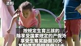 8月4日，“北京12345”援引市卫生健康委员会消息，北京生育三孩可享生育奖励假30天。 关