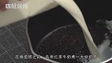 不可思议！国外牛人直接发明珍珠奶茶岩浆蛋糕，一刀下去巨诱人！