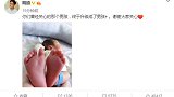 恭喜！明道晒儿子脚丫照官宣升级当爸：男孩终于升级了