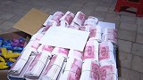 全是钱！443万百元大钞正打印 警方破门钱还是热的
