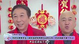 冯巩为哥哥庆生，网友错把他哥哥当成他父亲，兄弟俩真不像一代人