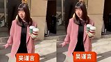 吴谨言因太瘦被吐槽：“面黄肌瘦“ 吓人