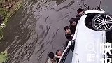 3名大人1名孩子全部获救！湖北 1轿车落水 路过群众合力抬车救人！感谢你们 陌生人！（来源 环球网 ）