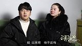 二货被逼着相亲，结果相中对方又被姐妹套路，结局太搞笑了