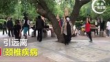 沈阳大爷大妈头挂树上锻炼你怎么看