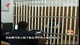 非法集资诈骗七百多万女骗子落网
