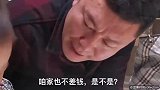 搞笑视频：笑到抽筋，承包你的笑点