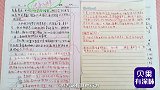 11岁的她上完作文课，从学校4楼坠落，作文满是红笔勾画的痕迹