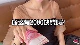 惊险！最后喊我那一声吓我一跳！