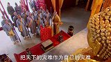 乞丐皇帝与大脚皇后传奇：瘟疫爆发百姓民不聊生,皇觉寺就地解散朱元璋重新做回乞丐！