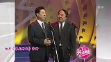 常贵田、王佩元相声《攀龙附凤》老艺术家的作品，就是好看