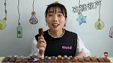 妹子拆箱吃“开胃山楂雪糕”方方正正咖啡色，酸甜爽口开胃