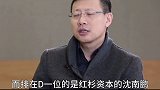 沈南鹏  投资  商业思维