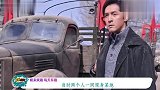 张译被粉丝围攻拍照,高喊胡歌在后面呢!胡歌态度惹人发笑