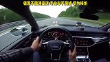 德国不限速高速，时速的第一人称视角，准备好起飞了吗