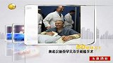 美老汉接受罕见双手移植手术