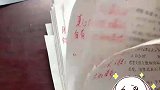 暖心批语，关心的不仅仅是分数