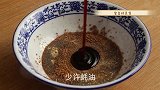 饺子馅好吃有诀窍，教你大饭店大厨的配方，肉馅鲜香美味不腥不柴