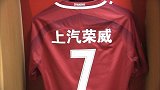 中国足协杯-17赛季-淘汰赛-半决赛首回合-主队更衣室装备整齐等袋大战 绿巨人胡尔克引人关注-花絮