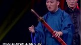 小沈阳骂人不带脏字