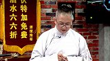 董路李欣又发毒奶！ 比利时胜英格兰获得季军
