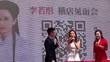 李若彤后再无小龙女！