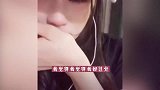 海王项思醒道歉视频曝光！化浓妆掩面大哭，直言：我觉得我好过分