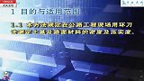 做施工员不懂环刀法测压实度怎么能行？这么好的视频讲解快收藏好
