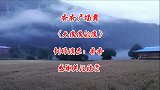 网红情歌广场舞《无缘缘的缘》欢快动听，句句走心，简单更好看