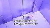 大妈疑在电梯内杀鸡，遗留刀具将电梯直接干报废，物业：赔钱了