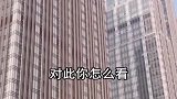 她是慈禧后裔，身价525亿，坐拥北京内环一条街