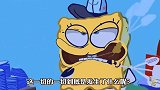 《海绵宝宝》小海绵被迫加夜班,没想蟹堡王竟有这么可怕的东西!
