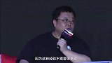 罗永浩两次发不出工资只能骗员工