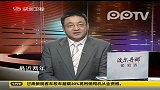 韩国又抓3艘中国渔船 韩媒态度强硬