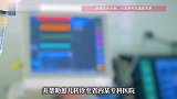 “新生儿剪脐带时被剪断手指”，官方通报：严重失误！停职！