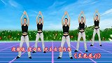 流行陕北民歌《梦中的兰花花》健身瘦腰腹瘦四肢，改善肩宽肉厚