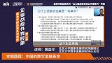 从农民到个体户，只差移动支付？数字金融影响为何这么大？