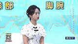 痛风发作的常见症状有哪些