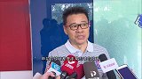 中超-17赛季-上任首战迎沪上德比 吴金贵：申花球迷很忠诚对球队支持很大-专题