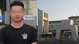 多名女大学生称被北京某高校辅导员骚扰 深夜聊天求交往
