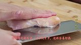 鸡胸肉别再水煮了，试试这个做法，出锅香气四溢，越吃越过瘾