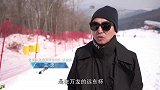 【第16届体育电影周电影展映】- 雪的战队（中国）