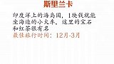 如果近期你有出国打算，不妨在这里选一个。