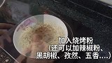 这样做的面很好吃哦。