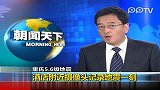 监控拍下土地震发生瞬间烟尘吞没人群