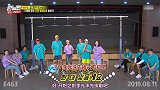 RM：李光洙这几年得挨多少打呀，早就练就一身铜皮铁骨了