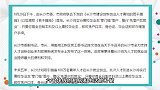 2018落户新政！在这些城市就业落户不用发愁了，还能领一笔钱