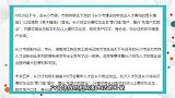 刚毕业的他找到了新工作，竟然每个月还补贴一万元！！！